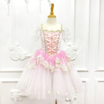 Dance Oriental Customized Clara Ballet Skirt Performance Costume Long Skirt Childrens Professional Competition Clothing Girls Ballet Performance Skirt