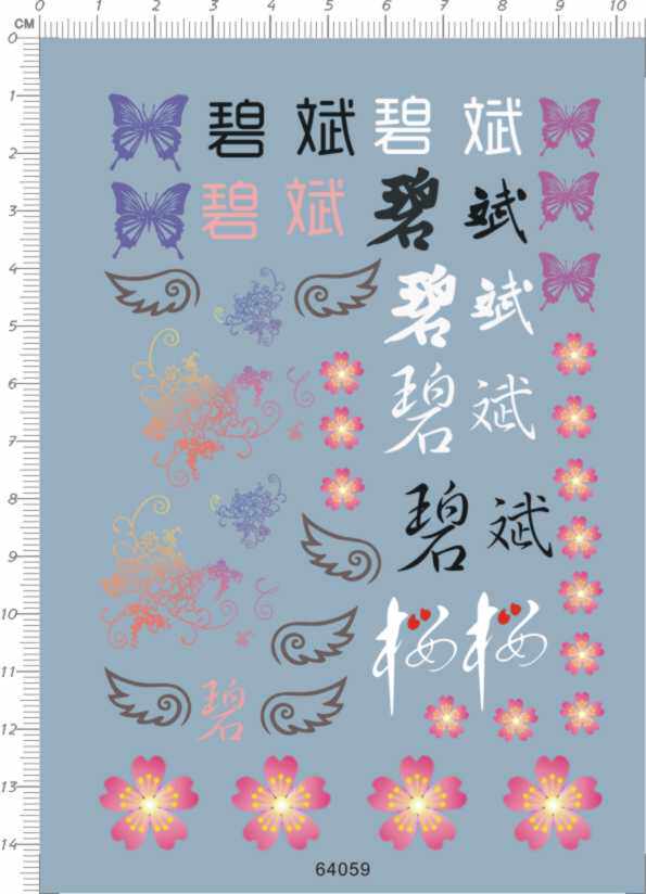 64059-A4116 64059-A4116 amx-004 Qubeley Kabynigd Water sticker 2-Taobao