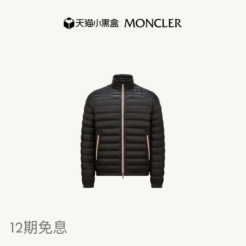 [12 Installments Interest-Free] Moncler Daniel Men's Lightweight down Jacket