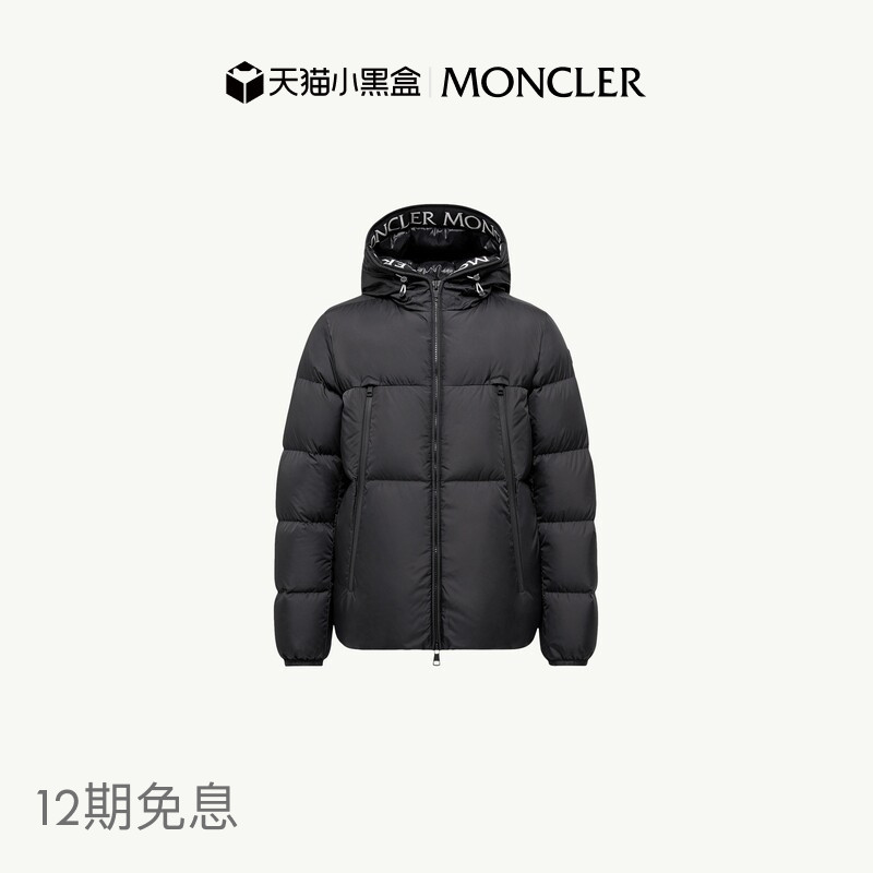 [12 Installments Interest-Free] Moncler Montcla Men's Hooded Short down Jacket