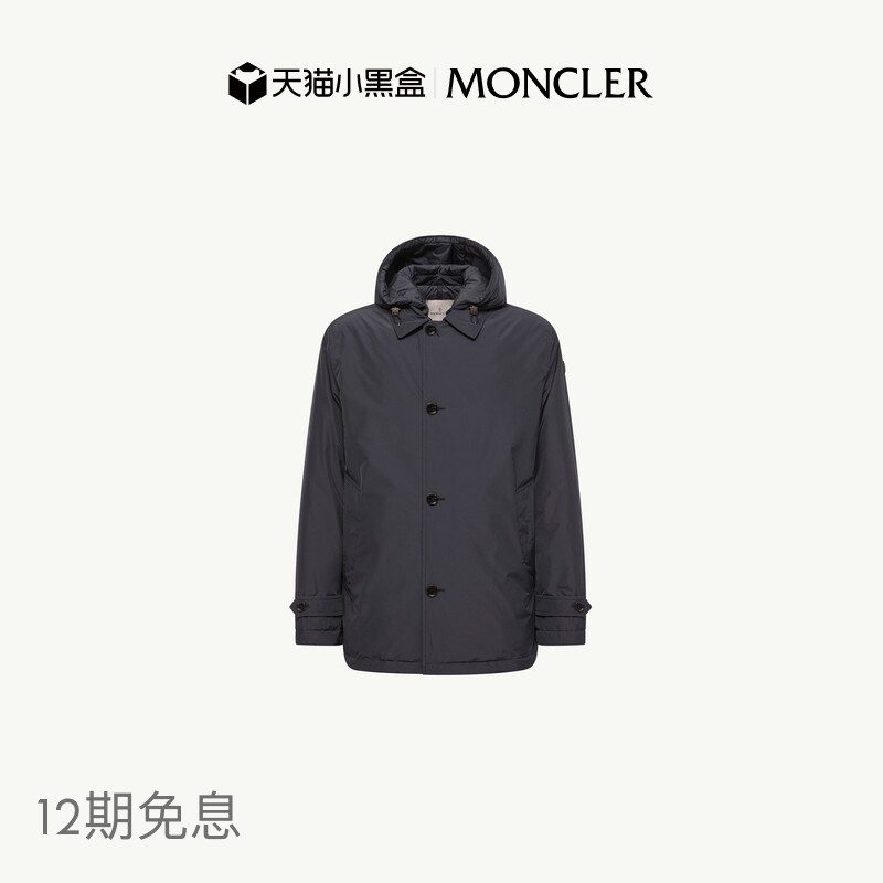 [12 Installments Interest-Free] Moncler's New Fall/Winter Evrine Men's Hooded down Parka Coat