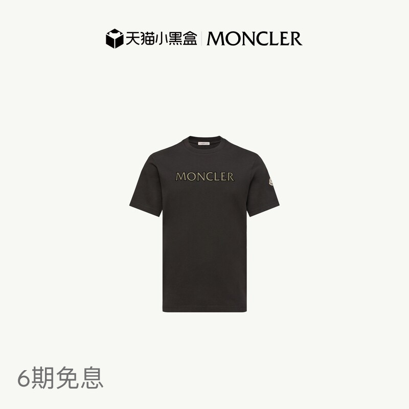 [6 Installments with No Interest] Moncler Men's Logo Printed Cotton T-Shirt