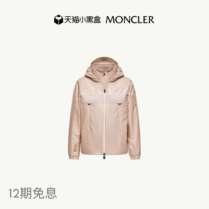 [Outdoor Gear] Moncler Fergana Women's Hooded Short down Jacket