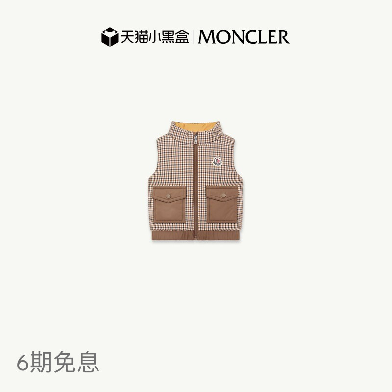[6 Installments with No Interest] Moncler New Autumn/Winter Product Adrien Baby Boy Cotton Blend Vest