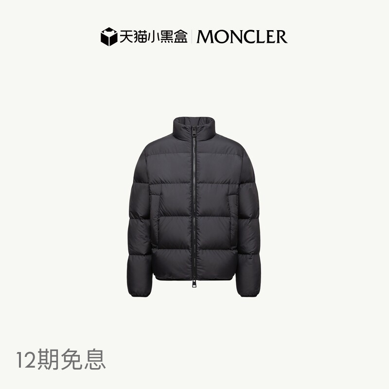 [12 Installments Interest-Free] Moncler Erterle Men's Short down Jacket