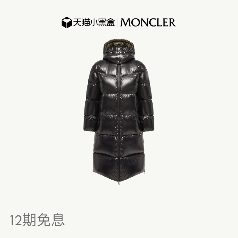 [12 Installments Interest-Free] Moncler New Product Harfang Women's Hooded Long down Coat
