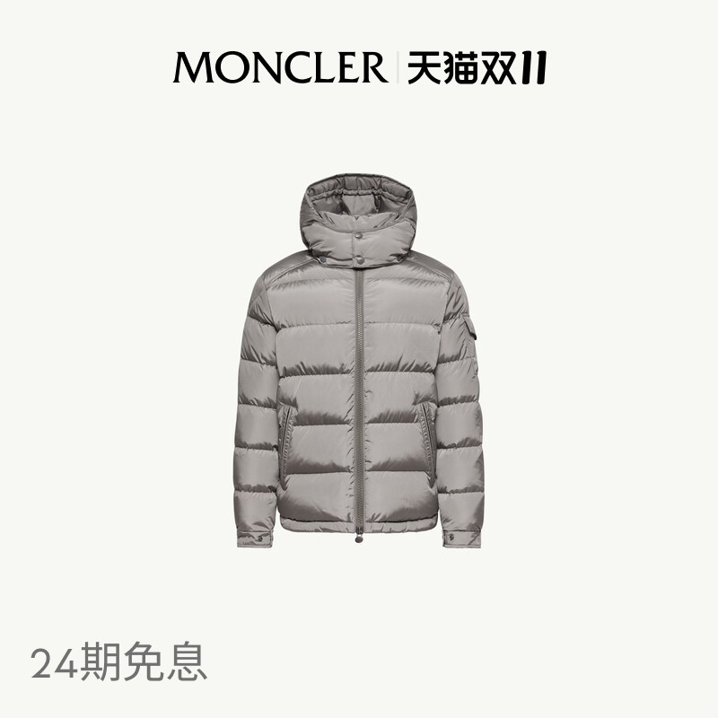 [Online Exclusive] Moncler Maya Men's Matte Short down Jacket
