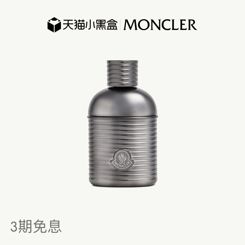 Moncler Sunrise Pour Homme Men's Perfume 60ml