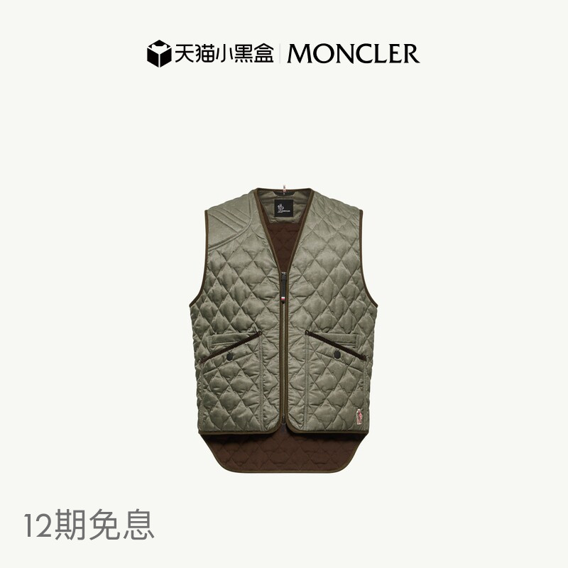 [12 Installments Interest-Free/Outdoor Gear] Moncler Ilmen Men's Vest