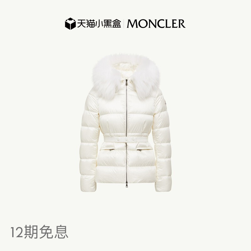 [12 Installments Interest-Free] Moncler Boed Women's Hooded Short down Jacket