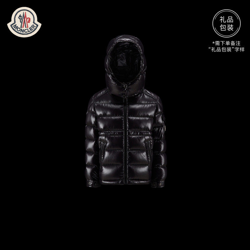 Moncler Alliance can be a Maire girl's down jacket-Taobao