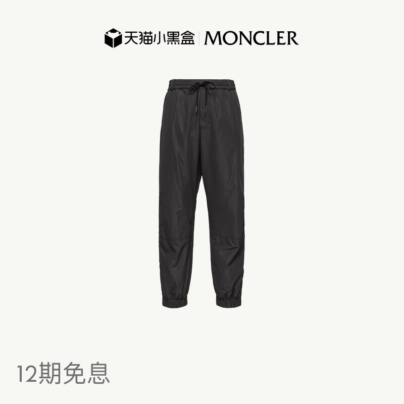 [12 Installments with No Interest/Outdoor Gear] Moncler Men's Jogging Pants