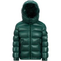 (Online Exclusive) Moncler New Moncler Maya Childrens Down Jacket Jacket