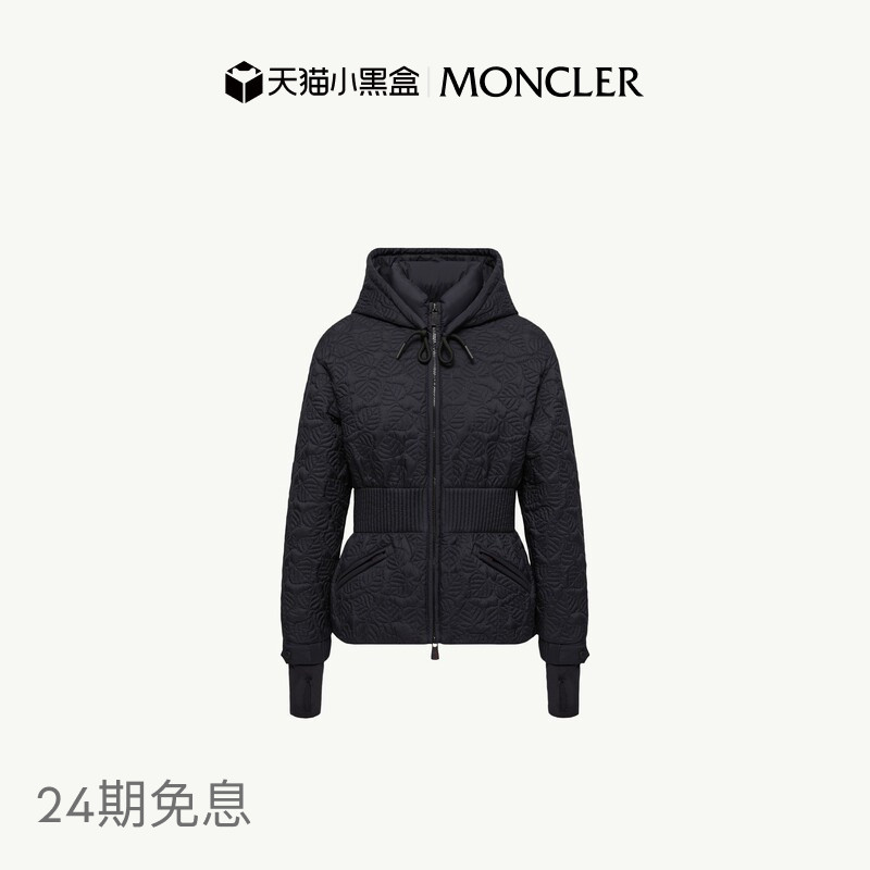 Moncler Etaules Women's Leaf-Shaped Embroidered Hooded Short down Jacket Moncler Etaules Women's Leaf-Shaped Embroidered Hooded Short down Jacket