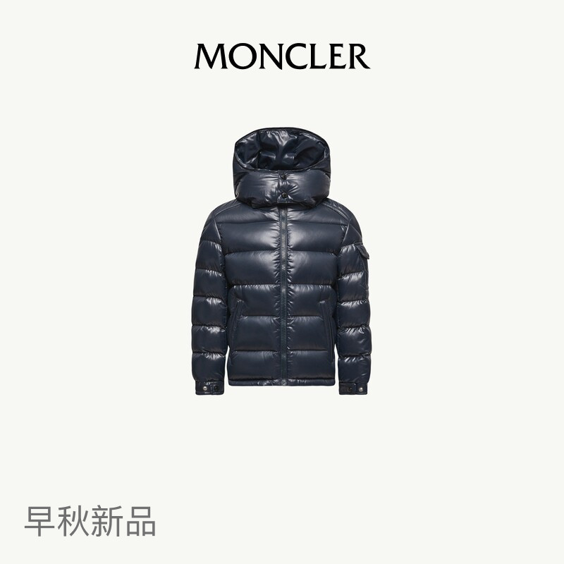 Moncler New Moncler Maya Boys' Hooded down Jacket Moncler New Moncler Maya Boys' Hooded down Jacket