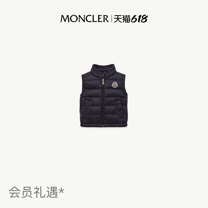 Moncler New Amaury Baby Foldable down Vest