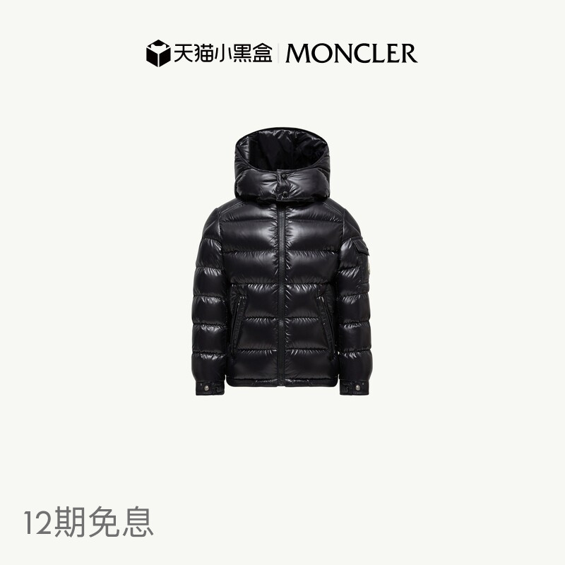 [12 Installments Interest-Free] Moncler Newmonclermaya Boys' Hooded down Jacket