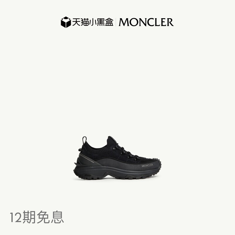 [12 Installments Interest-Free] Moncler Trailgrip Lite3 Women's Leather Sneakers