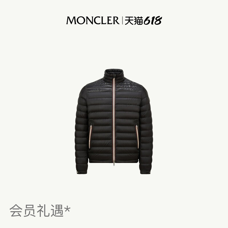 Moncler Daniel Men's Lightweight down Jacket