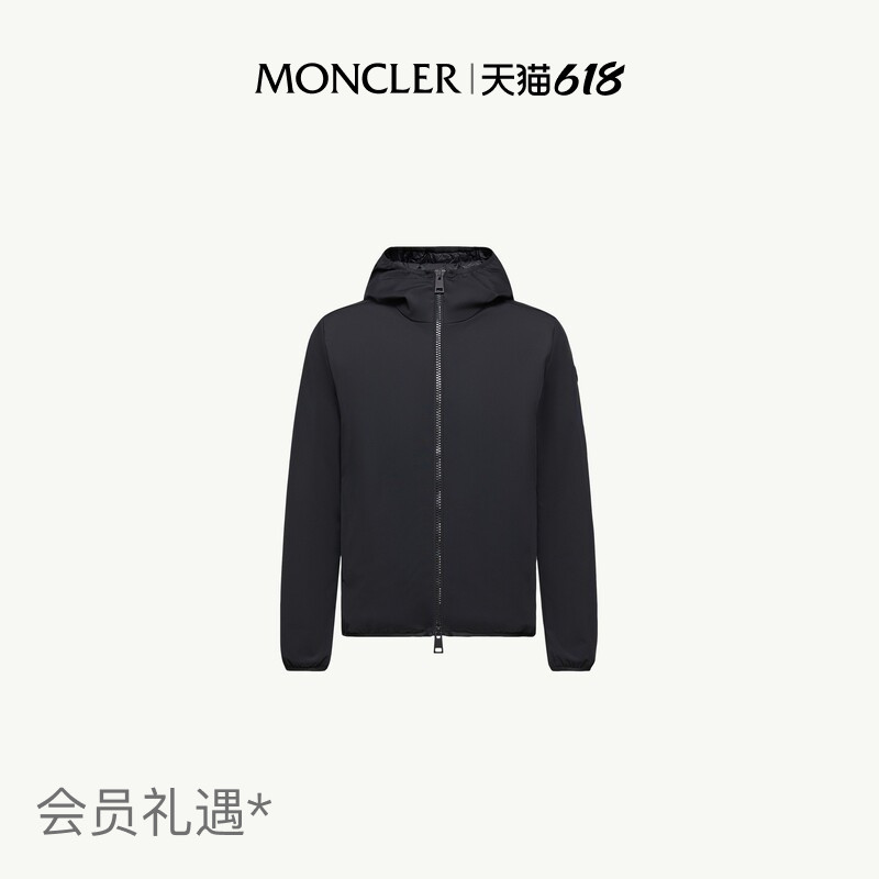 Moncler Altair Men's Hooded Short down Jacket