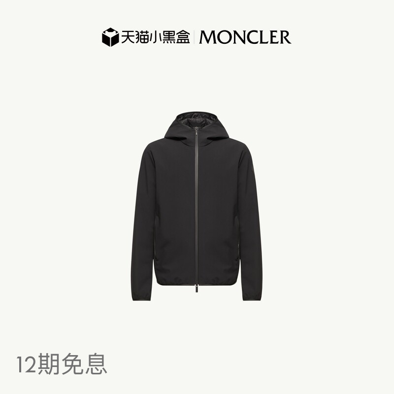 [12 Installments Interest-Free] Moncler Ciampolin Men's Hooded down Jacket