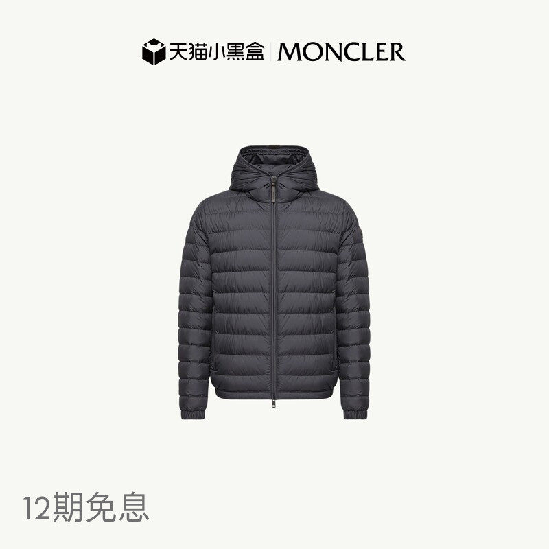 [12 Installments Interest-Free] Moncler Solienn Men's Hooded Short down Jacket
