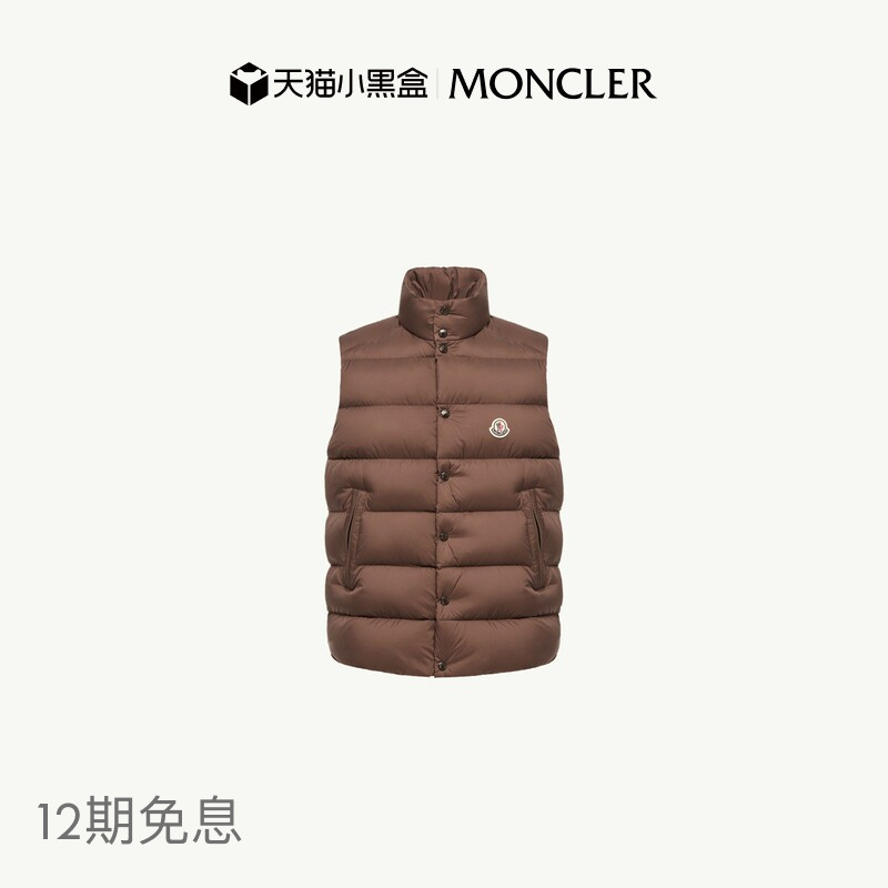 [12 Installments Interest-Free/Online Exclusive] Moncler New Autumn/Winter Tibb Men's down Vest