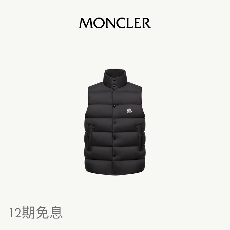[12 Installments Interest-Free] Moncler Tibb Men's down Vest