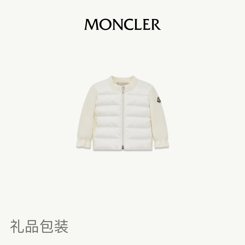 Moncler Baby Girl's Wool-Lined Zip-Up Cardigan