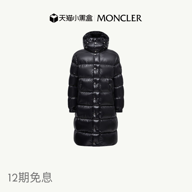Moncler Hanoverian Men's Hooded Square-Quilted Long down Jacket Moncler Hanoverian Men's Hooded Square-Quilted Long down Jacket