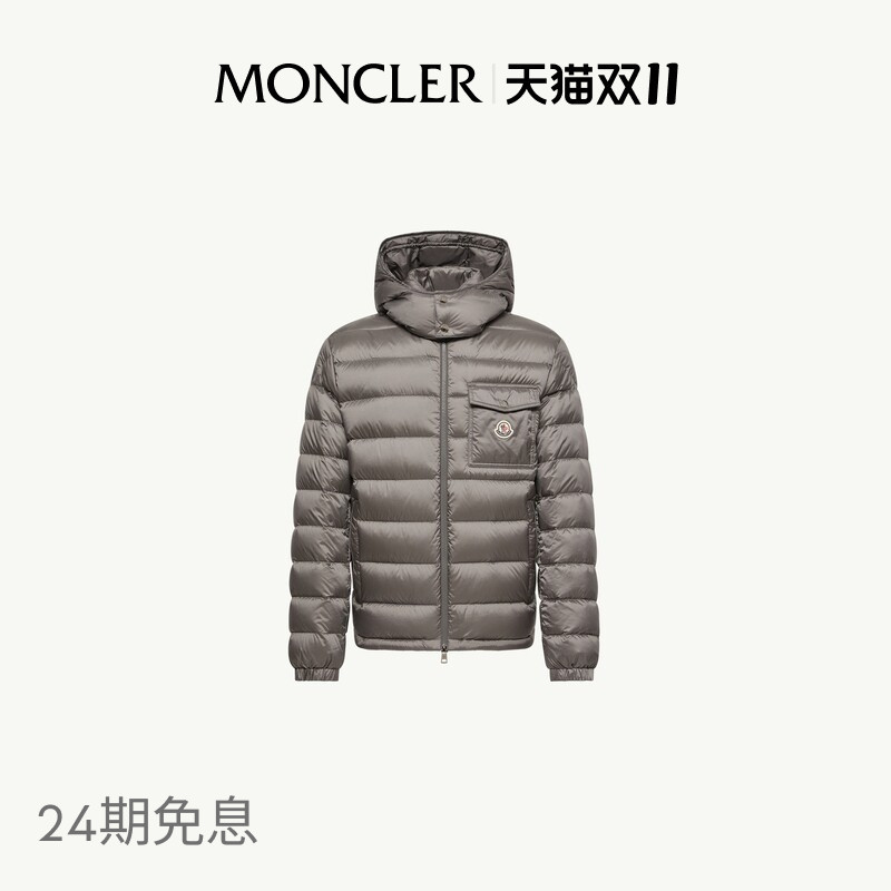 [24 Installments Interest-Free] Moncler Verith Men's Hooded Short Lightweight down Jacket