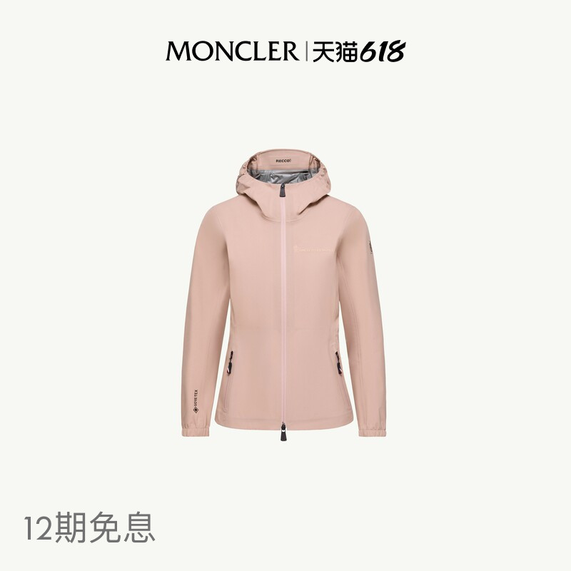[12 Installments with No Interest/Outdoor Gear] Moncler Valles Women's Windbreaker Jacket