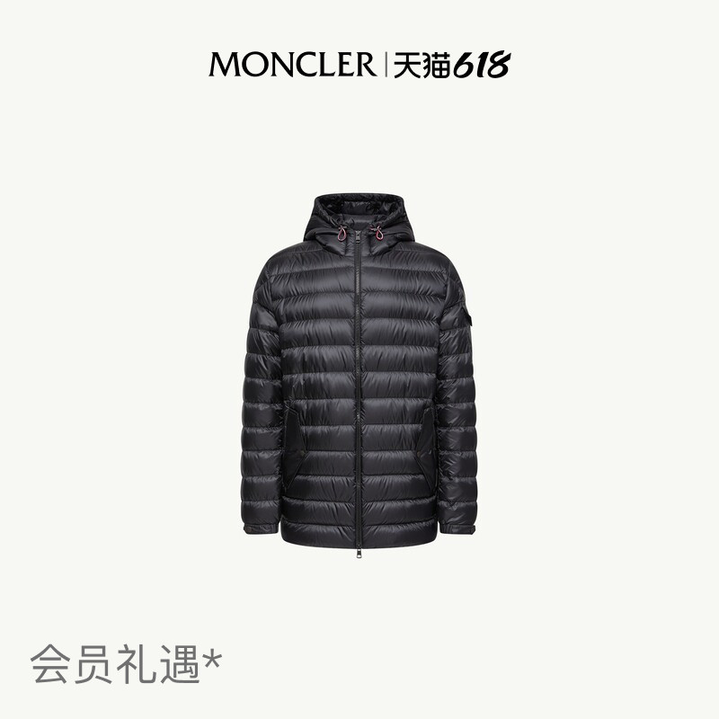 Moncler Oahu Men's Hooded down Parka Coat