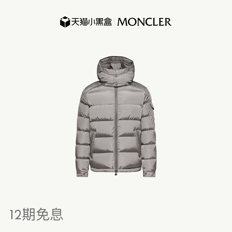 [Online Exclusive] Moncler Maya Men's Matte Short down Jacket
