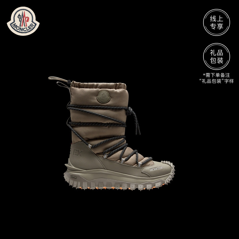 (Online Exclusive) Moncler Alliance Monclair TrailgRip Abrès men's short boots-Taobao