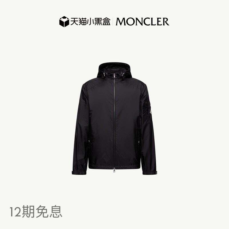 [12 Installments Interest-Free] Moncler Etiache Men's Hooded Jacket Windbreaker