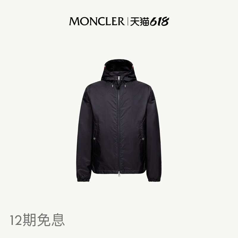 [12 Installments Interest-Free] Moncler Grimpeurs Men's Hooded Jacket