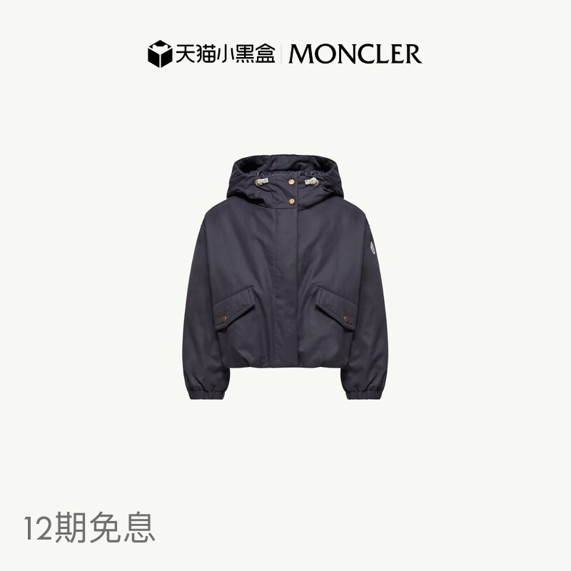 [12 Installments Interest-Free] Moncler Eucalyptus Girls' Hooded down Jacket