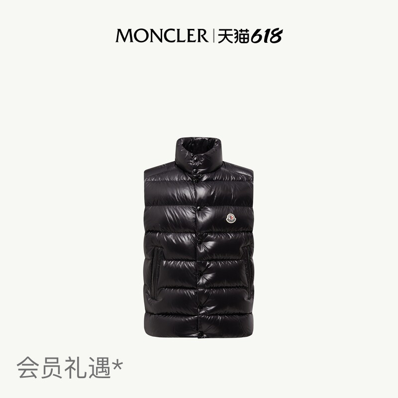 [Celebrity Style] Moncler Tibb Men's Lightweight down Vest
