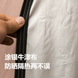 Горный гость покрывает небо｜Укрытие 4,5 м｜Оксфордская ткань с серебряным напылением + снежная юбка Многоместная уличная палатка с отверстием для дымохода