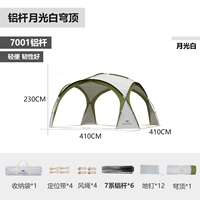 Купол навеса [модернизированный алюминиевый столб] — лунный свет белого цвета