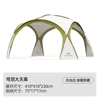 Dome Sky - лунный свет белый