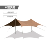 Дорожный навес, портативная палатка для кемпинга, защита от солнца, увеличенная толщина