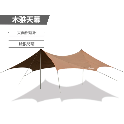 Дорожный навес, портативная палатка для кемпинга, защита от солнца, увеличенная толщина