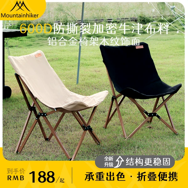 Товары от mountainhiker旗舰店