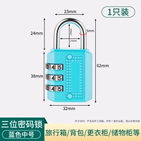 Средний голубой