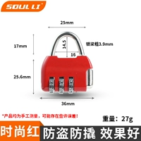 Мини -инкапсуляция [красный]