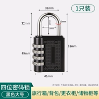 Большой черный