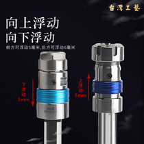 Clamping bed controlled turning tapping tool holder telescopic floating head tap fixture torque overload protection flexible tapping tool holder