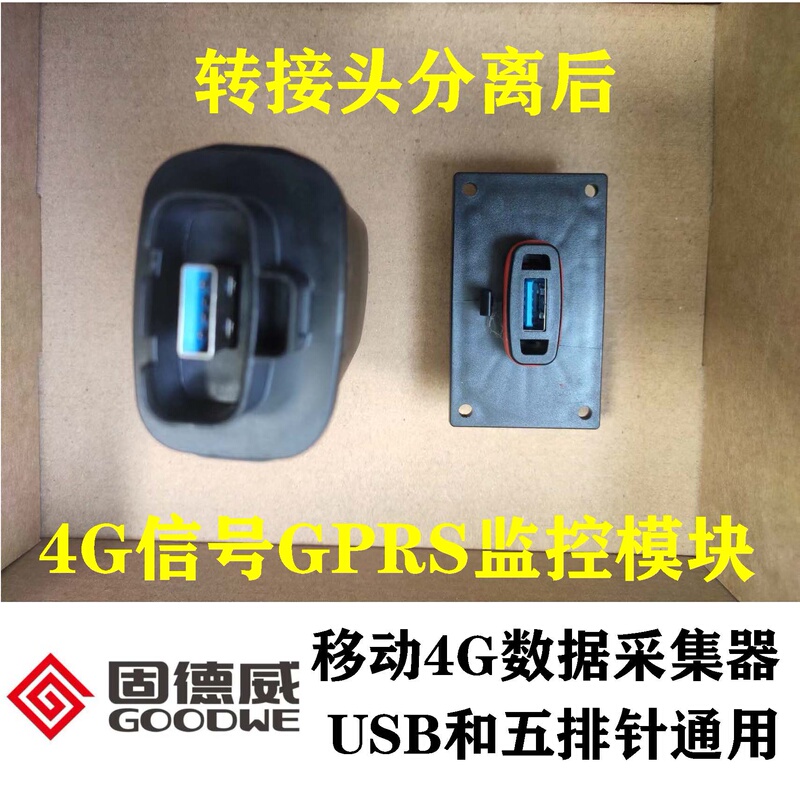 Goodwe Photovoltaic Inverter 4g Data Collector Communication Module Gprs Monitoring Data Stick with Adapter Universal Model